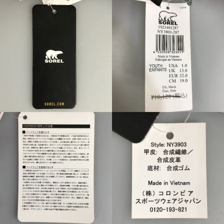  SOREL ソレル YOUTH WHITNEY II SHORT LACE WP 19cm スノーブーツ NY3903-287-1