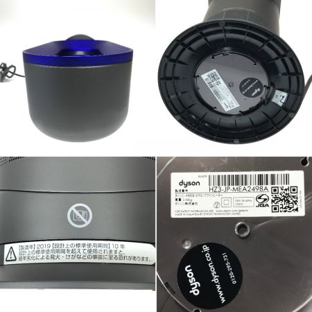  Dyson ダイソン Hot+Cool AM09 ファンヒーター AM09 アイアン/サテンブルー