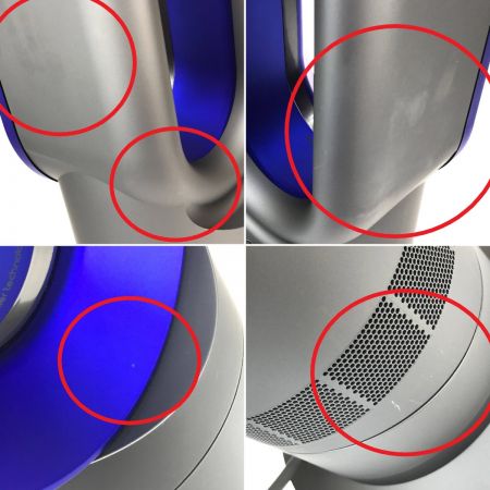  Dyson ダイソン Hot+Cool AM09 ファンヒーター AM09 アイアン/サテンブルー