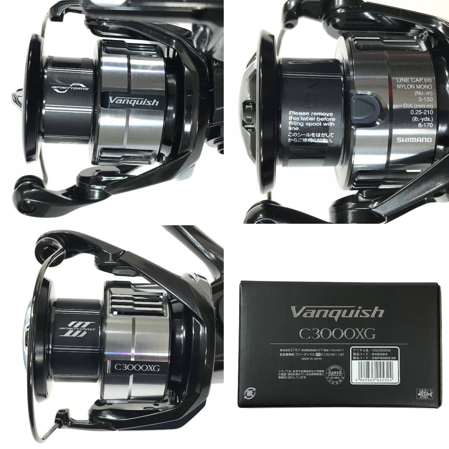 中古】 SHIMANO シマノ 23 ヴァンキッシュ C3000XG 045324 Sランク