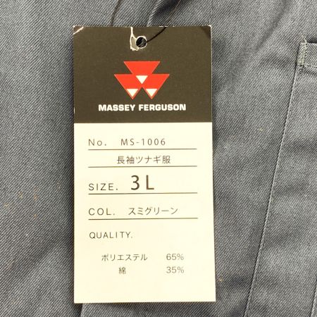  massey ferguson マッセイファーガソン 長袖ツナギ服 スミグリーン 3Lサイズ つなぎ