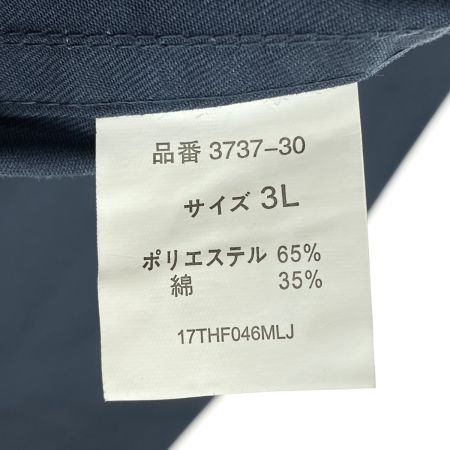  massey ferguson マッセイファーガソン 長袖ツナギ服 スミグリーン 3Lサイズ つなぎ