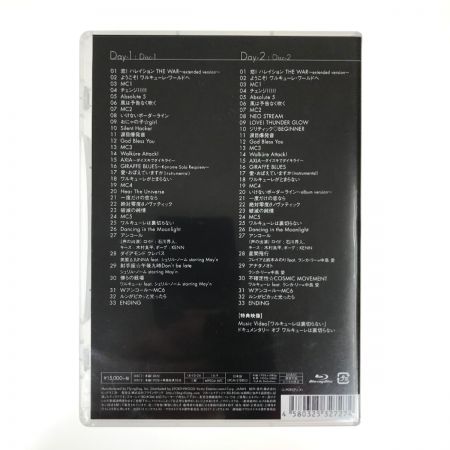   ブルーレイ LIVE 2018 “ワルキューレは裏切らない" at 横浜アリーナ Day-1+Day-2