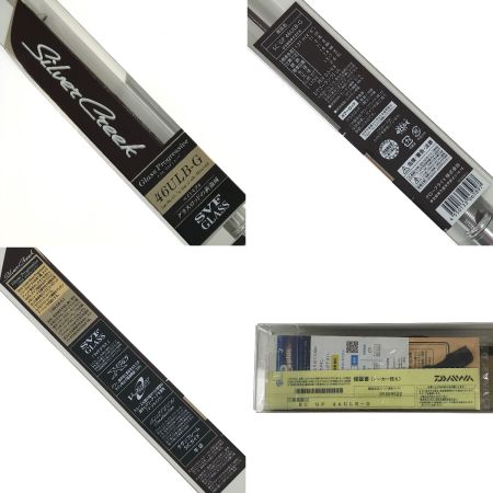  DAIWA ダイワ シルバークリーク グラスプログレッシブ SC GP 46ULB-G SCGP 46ULB-G