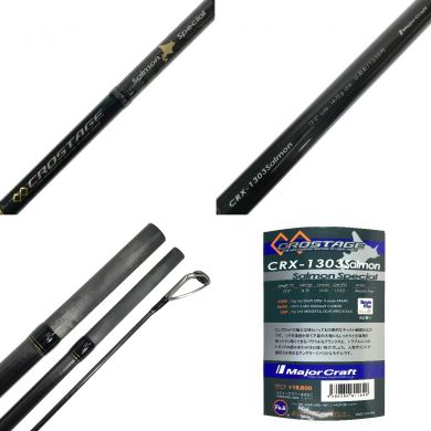 メジャークラフト クロステージ 北海道サーモンスペシャル MajorCraft メジャークラフト クロステージ 北海道サーモン CRX