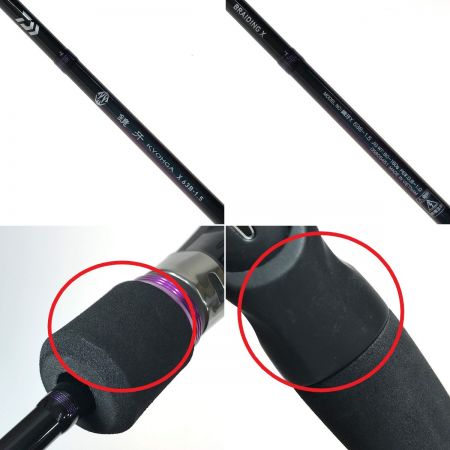  DAIWA ダイワ 鏡牙 KYOHGA 63B-1.5