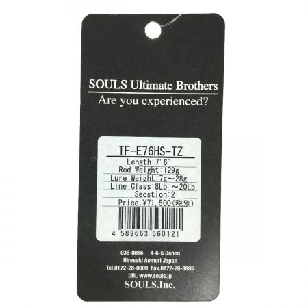  SOULS ソウルズ トラウトファイナリスト エクスプローラー TF-E76HS-TZ