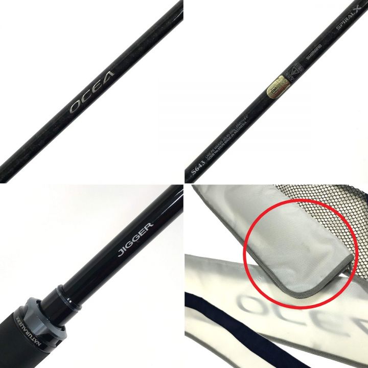 16シマノ オシアジガー S643 シマノ 16オシアジガー S643 SHIMANO