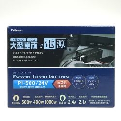 ## CELLSTAR セルスター パワーインバーターネオ PI-500/24 DC24V車専用 Sランク