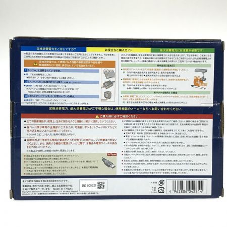  CELLSTAR セルスター パワーインバーターネオ PI-500/24 DC24V車専用