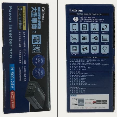 CELLSTAR セルスター パワーインバーターネオ PI-500/24 DC24V車専用