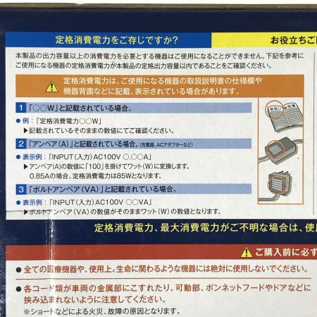  CELLSTAR セルスター パワーインバーターネオ PI-500/24 DC24V車専用