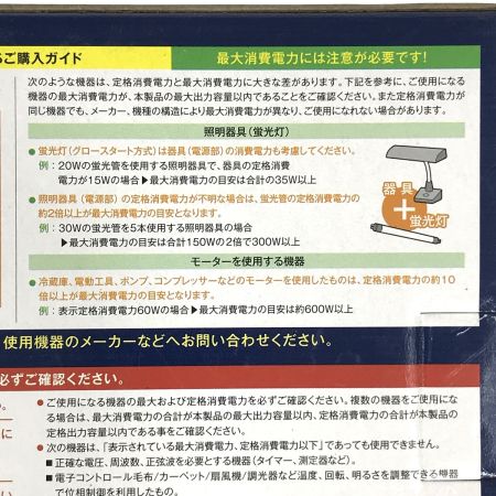  CELLSTAR セルスター パワーインバーターネオ PI-500/24 DC24V車専用