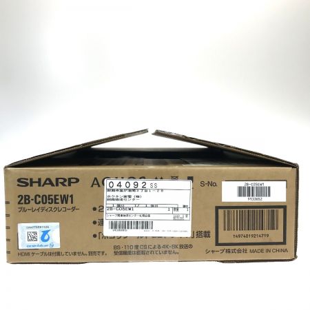  SHARP シャープ AQUOS ブルーレイディスクレコーダー 2B-C05EW1