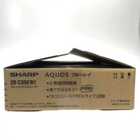  SHARP シャープ AQUOS ブルーレイディスクレコーダー 2B-C05EW1