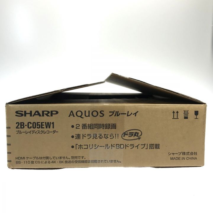 SHARP シャープ AQUOS ブルーレイディスクレコーダー 2B-C05EW1｜中古｜なんでもリサイクルビッグバン