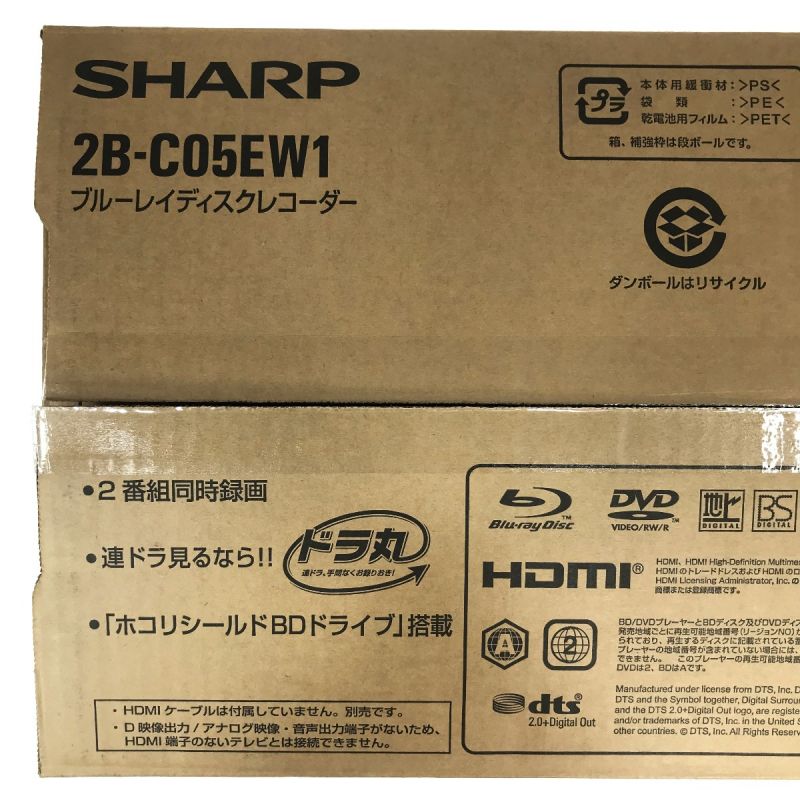 シャープ 500GB AQUOS ブルーレイレコーダー 2B-C05EW1 - テレビ/映像機器