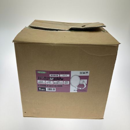  NICHIDO ハイスペックハイディスク150W 架台取付型 L150B-F-H110-50K 常設用LED照明 屋内/屋外兼用型 動作未確認