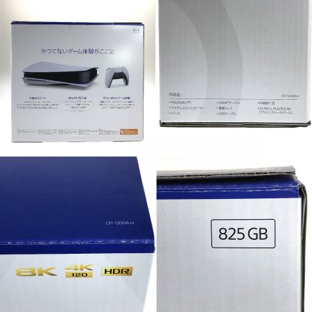  SONY ソニー PlayStation5 プレイステーション5 通常版 CFI-1200A