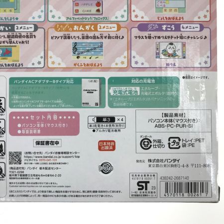  BANDAI バンダイ ちいかわ ラーニングパソコン