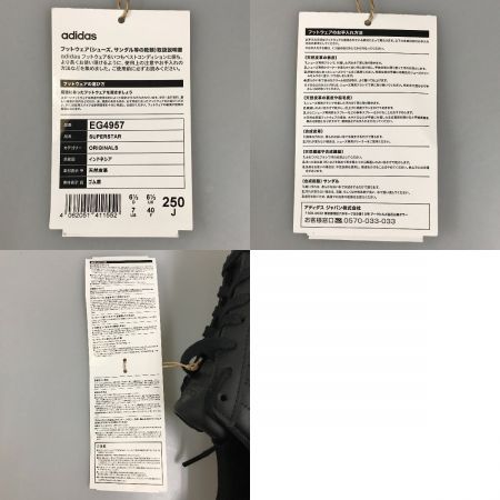  adidas アディダス SUPERSTAR スーパースター  スニーカー 25cm EG4957 ブラック