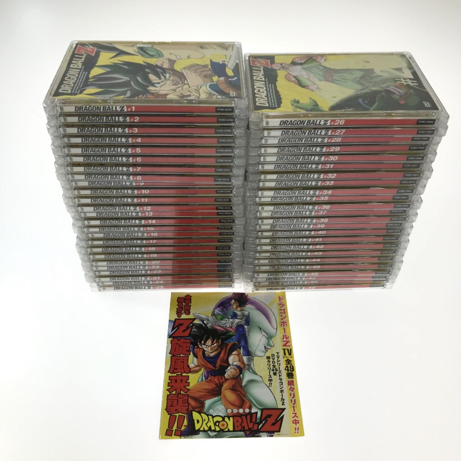中古】 ドラゴンボールZ DVD 1巻～49巻 全巻セット Bランク｜総合