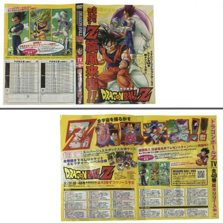 ドラゴンボールZ DVD 1巻～49巻 全巻セット