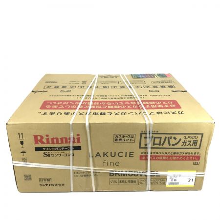  Rinnai リンナイ グリル付ガステーブル LPガス用 BKM88VCBL