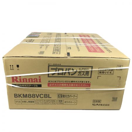  Rinnai リンナイ グリル付ガステーブル LPガス用 BKM88VCBL