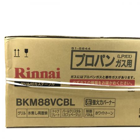  Rinnai リンナイ グリル付ガステーブル LPガス用 BKM88VCBL