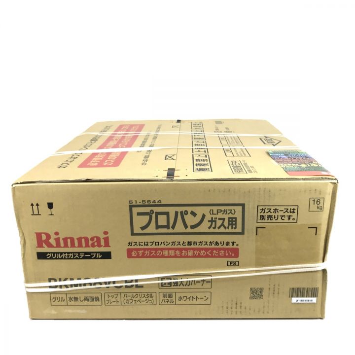 Rinnai リンナイ グリル付ガステーブル LPガス用 BKM88VCBL｜中古｜なんでもリサイクルビッグバン