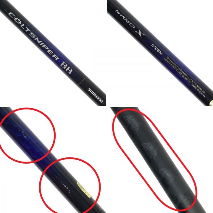 SHIMANO シマノ 21 コルトスナイパーBB S106M S106M - 中古釣り