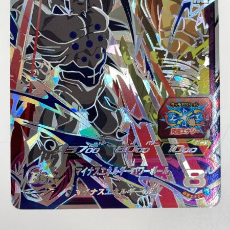   スーパードラゴンボールヒーローズ  超一星龍 ABS-16 トレカ