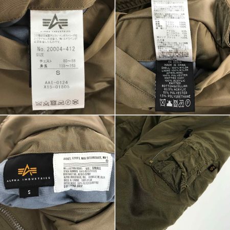  ALPHA INDUSTRIES MA-1 フライトジャケット Sサイズ 20004-412 オリーブ