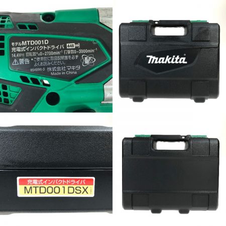  MAKITA マキタ 14.4V 充電式インパクトドライバ MTD001DSX グリーン