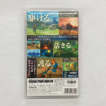  Nintendo ニンテンドウ Switchソフト ゼルダの伝説 ブレスオブザワイルド