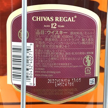  シーバスリーガル 12年 4500ml スコッチウイスキー 未開栓