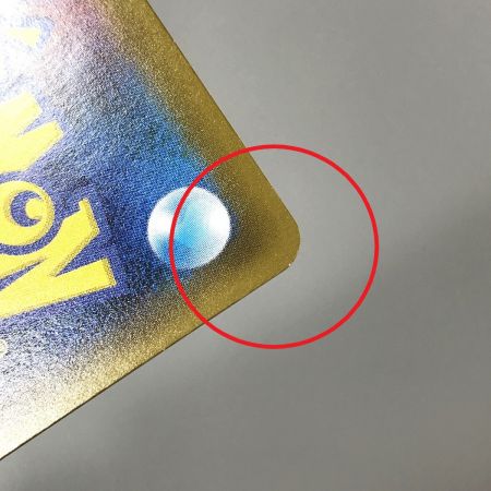   ポケモンカード マリィ SR 068/060 SR S1H ポケカ