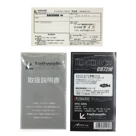  tailwalk テイルウォーク BACKHOO(バクフー) KR C672M