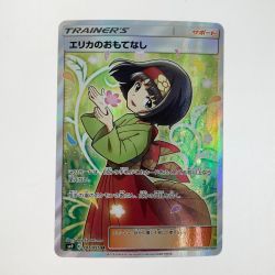 ##  ポケモンカード エリカのおもてなし SR 107/095 SM9 ポケカ Bランク