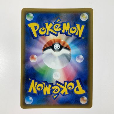 ポケモンカード エリカのおもてなし SR 107/095 SM9 ポケカ｜中古｜なんでもリサイクルビッグバン