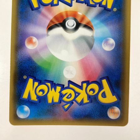   ポケモンカード エリカのおもてなし SR 107/095 SM9 ポケカ