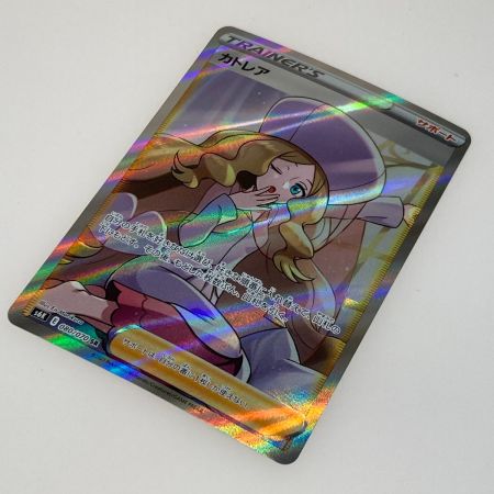 ポケモンカード カトレア SR 080/070 S6K ポケカ