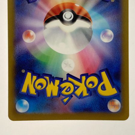   ポケモンカード カトレア SR 080/070 S6K ポケカ