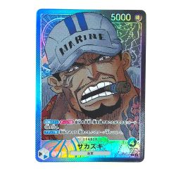 ##  ワンピースカード サカズキ パラレル OP05-041 L Bランク