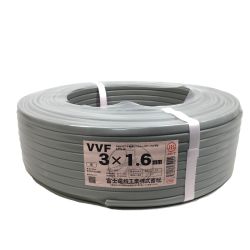 ## 富士電線工業(FUJI ELECTRIC WIRE) VVFケーブル 3×1.6 100m グレー Sランク