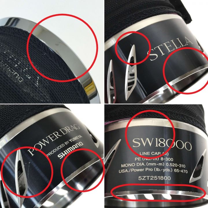 Shimano シマノ 夢屋 ステラSW18000 パワードラグスプール 【公式通販】