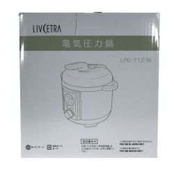 ## LIVCETRA コンパクト電気圧力鍋 LPC-T12/W ホワイト 未使用品 Sランク