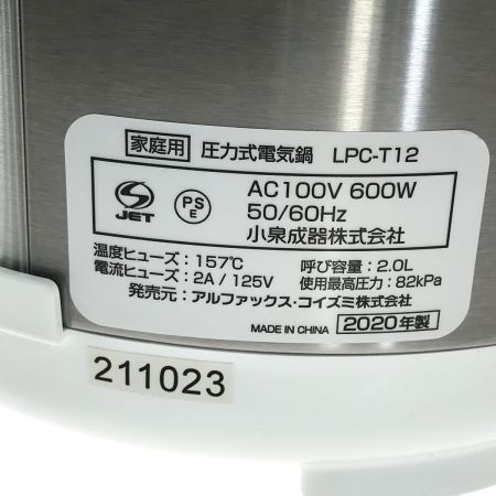  LIVCETRA コンパクト電気圧力鍋 LPC-T12/W ホワイト 未使用品
