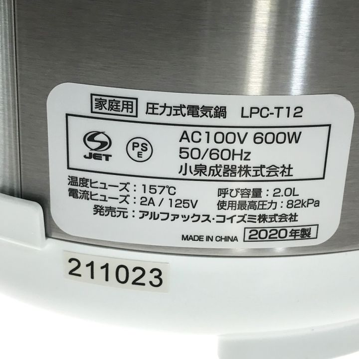 LIVCETRA コンパクト電気圧力鍋 LPC-T12/W ホワイト 未使用品 - 中古